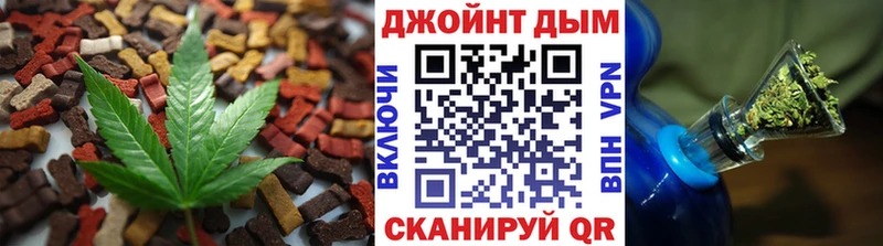 Купить закладки  Луза  Печенье с ТГК марихуана 