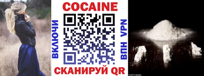 Cocaine FishScale  Купить где  Луза 