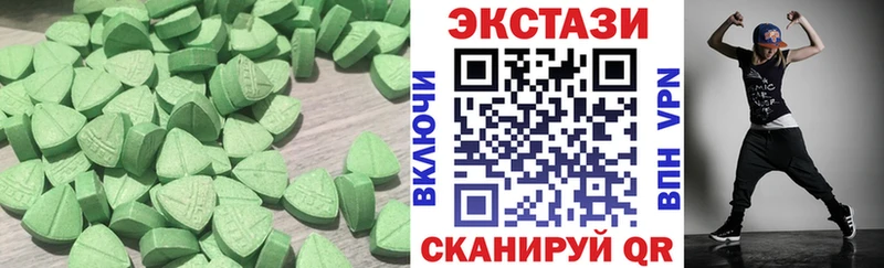 ЭКСТАЗИ Дубай  Купить закладки  Луза 