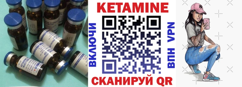 Купить закладки  Луза  КЕТАМИН VHQ 