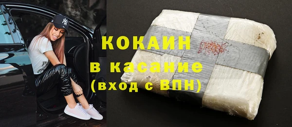 MESCALINE Киреевск