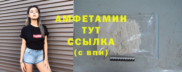 кристаллы Кинешма