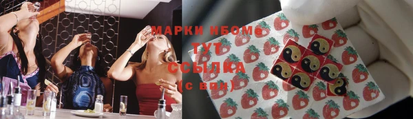 кристаллы Кинешма