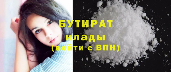кристаллы Кинешма