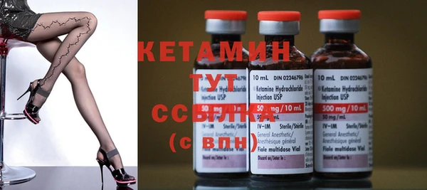 кристаллы Кинешма