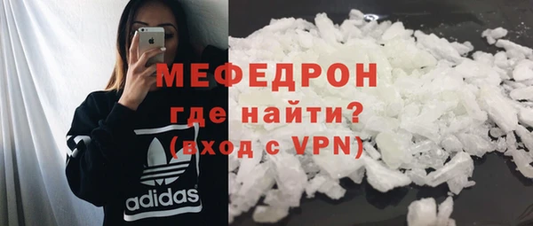 кристаллы Кинешма