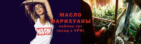 MESCALINE Киреевск