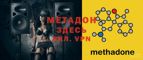 MESCALINE Киреевск