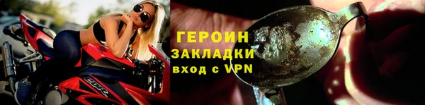 кристаллы Кинешма