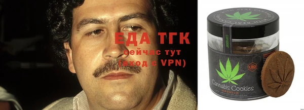 кристаллы Кинешма