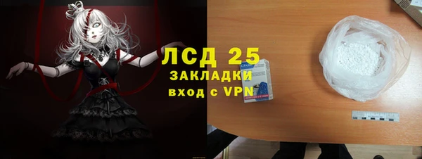 сатива Киренск