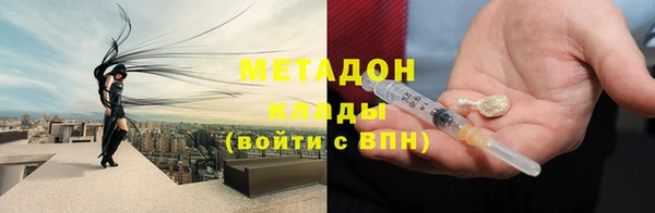 сатива Киренск
