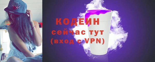 кристаллы Кинешма