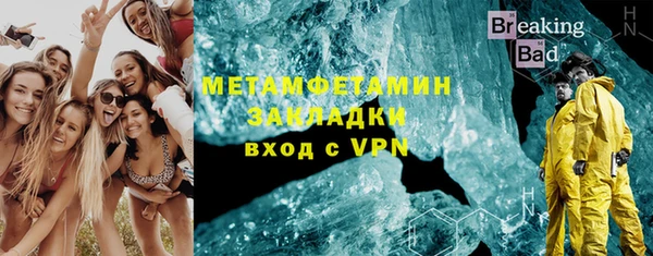 MESCALINE Киреевск