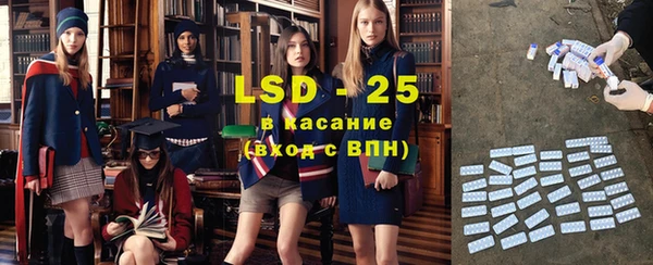 кристаллы Кинешма