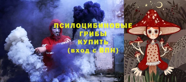 MESCALINE Киреевск