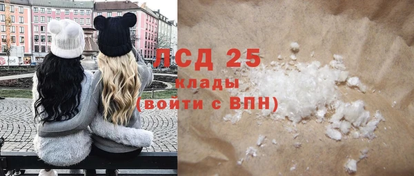 кристаллы Кинешма