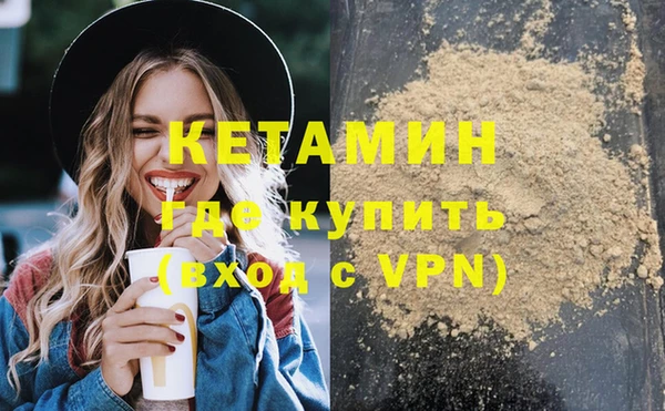 кристаллы Кинешма