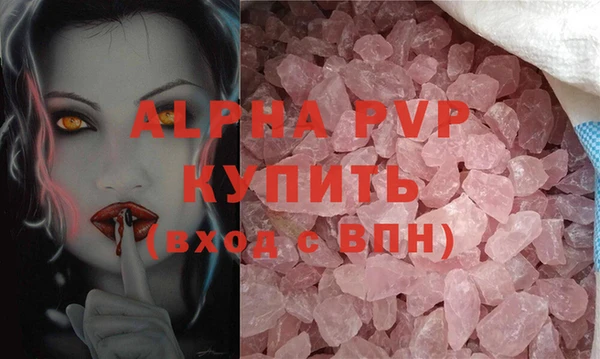сатива Киренск