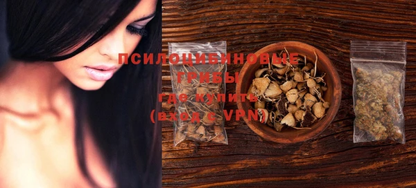 MESCALINE Киреевск