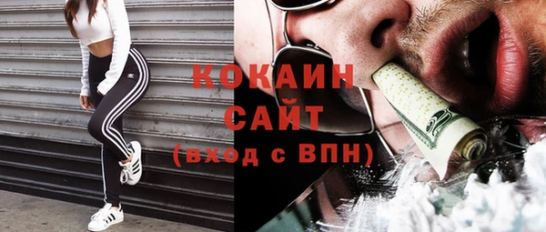 MESCALINE Киреевск