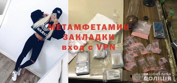 кристаллы Кинешма