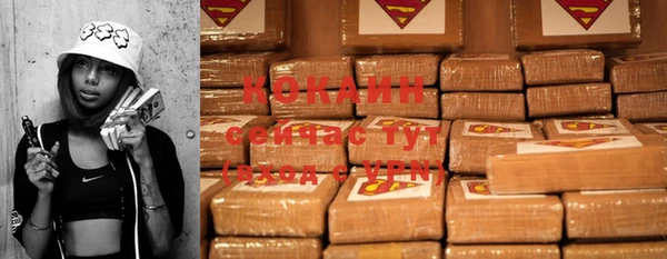 MESCALINE Киреевск