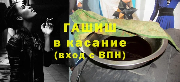 кристаллы Кинешма
