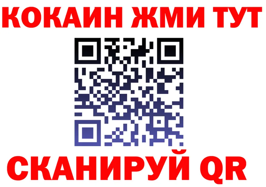 Альфа ПВП СК зеркало это гидра Луза
