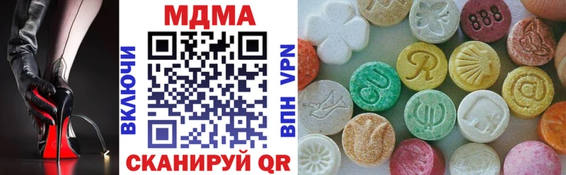 Купить  Луза  МДМА молли 