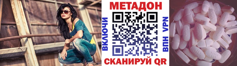 Купить закладки  Луза  МЕТАДОН мёд 