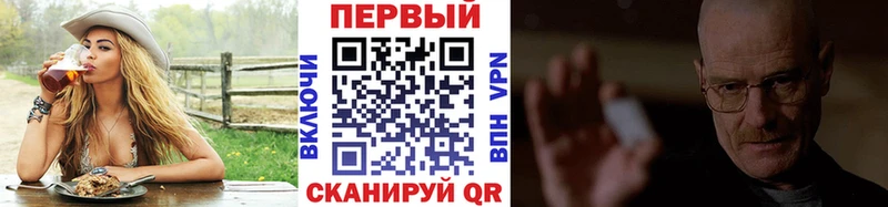 Купить закладки  Луза  Первитин Декстрометамфетамин 99.9% 