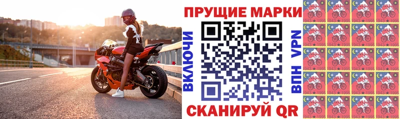 Купить закладки  Луза  Марки N-bome 1,5мг 